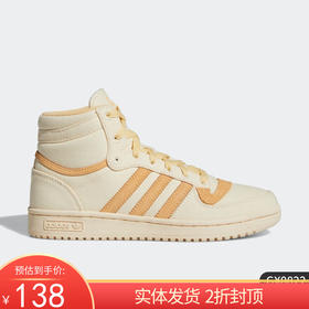 （YY）adidas/阿迪达斯  三叶草女低帮轻便运动休闲鞋 GX0822