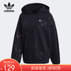 （YY）adidas/阿迪达斯  adidas女子休闲卫衣 FU3788 商品缩略图0