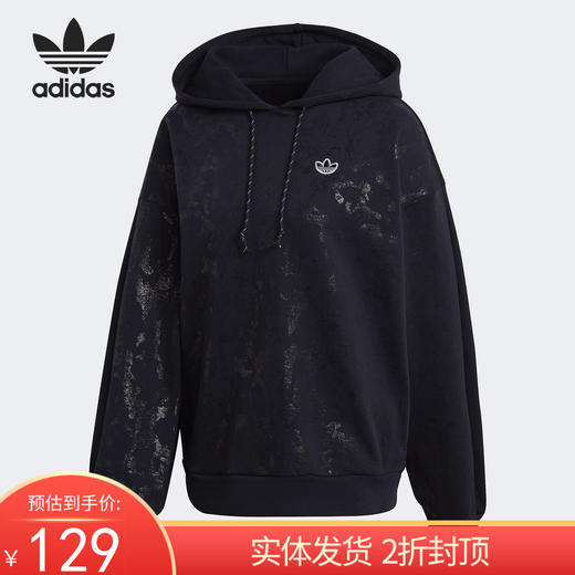 （YY）adidas/阿迪达斯  adidas女子休闲卫衣 FU3788 商品图0