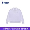 【自营】QIAODAN KIDS/乔丹儿童  乔丹儿童卫衣春秋款2024新款女大童衣服秋装童装翻领上衣 T9435109 商品缩略图0