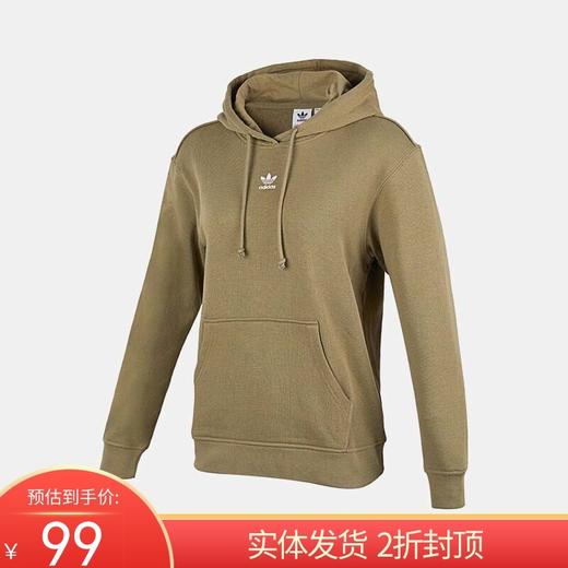 （YY）adidas/阿迪达斯  Adidas阿迪达斯三叶草女装卫衣运动舒适保暖连帽休闲套头衫 H06621 商品图0