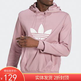 （YY）adidas/阿迪达斯  adidas三叶草春季男子宽松连帽运动套头卫衣 HC1950