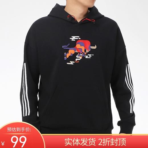 （YY）adidas/阿迪达斯  adidas卫衣男装秋季新款纯棉运动宽松连帽男套头衫 GP1839 商品图0