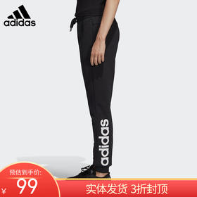 （YY）adidas/阿迪达斯  adidas卫裤女2021新款运动裤针织透气收口小脚长裤 DP2398