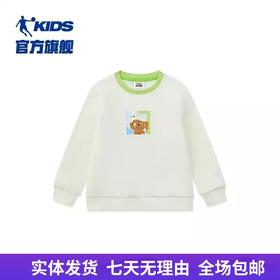 【自营】QIAODAN KIDS/乔丹儿童  乔丹童装男童卫衣宝宝秋装2024新款小童圆领内搭长袖上衣 T8437112