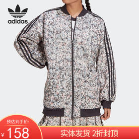 （YY）adidas/阿迪达斯  adidas春季新款女子休闲运动茄克外套 GN3029