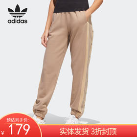 （YY）adidas/阿迪达斯  Adidas/阿迪达斯三叶草春季新款女子休闲针织长裤 HH9459