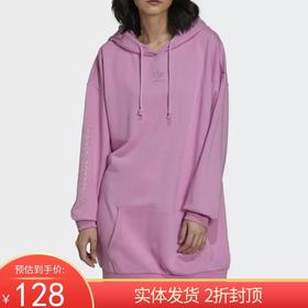 （YY）adidas/阿迪达斯  阿迪达斯三叶草女装2024夏季新款连帽运动套头衫中长款卫衣 HF9207