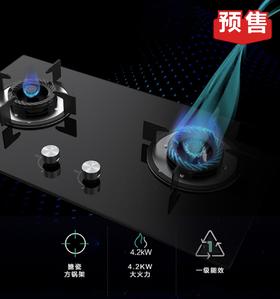 华帝 燃气灶具 c101 4.2kw 一级能效