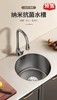 格朗 圆形水槽 正宗304 商品缩略图0