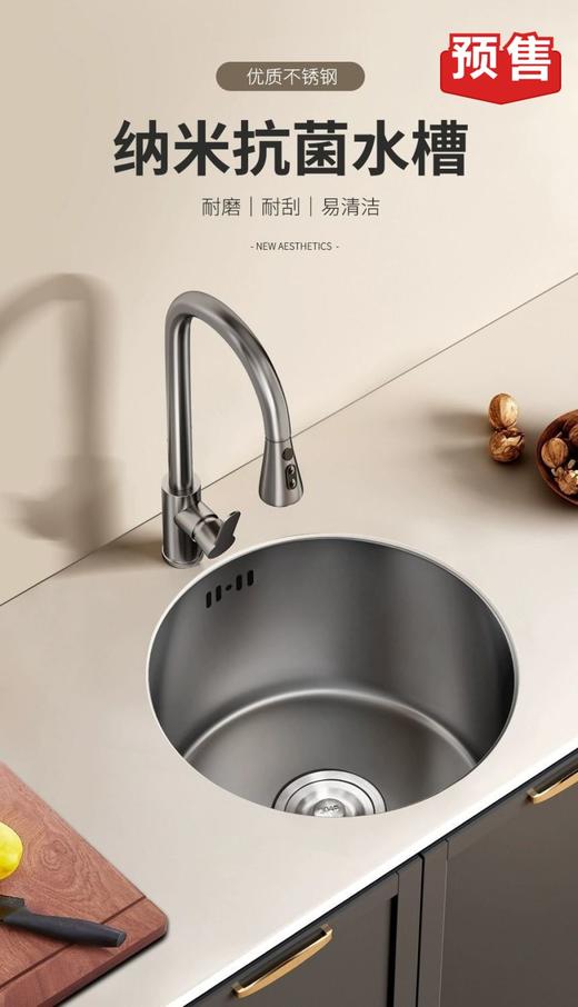 格朗 圆形水槽 正宗304 商品图0