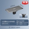 九牧 地漏 加长20cm 枪灰色 商品缩略图0