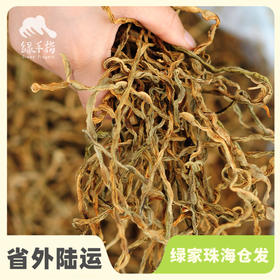 生态豇豆干 | 绿家自产 * Eco-Dry Beans | Self-production