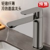 箭牌 面盆龙头 枪灰色 商品缩略图0