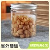 生态干贝丁 | 合作生产 * Eco-Dry scallops | Coprodution 商品缩略图0