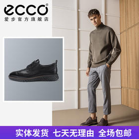 【自营】ecco/爱步  男 百搭布洛克鞋德比鞋 83642401001