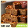 生态红糖（方块糖） | 合作生产 *Ecological brown sugar 商品缩略图0