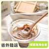 生态红豆薏米粉 |  合作生产 * Eco-Ormosia bean&Job's tears powder | Coproduction 商品缩略图0