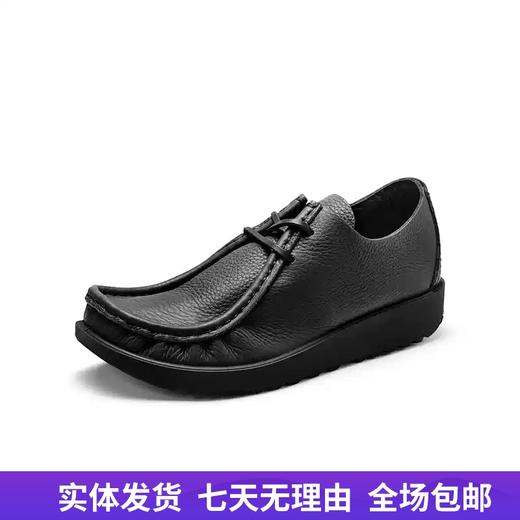 【自营】ecco/爱步  爱步男士休闲皮鞋 24年新款袋鼠鞋 39059490000 商品图0