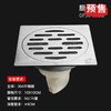 潜水艇地漏 10×10cm 不锈钢 商品缩略图0
