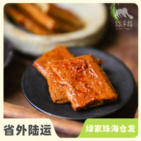 有机香辣油豆腐 | 公平贸易*Organic Spicy fried bean curd | Fair Trade Items