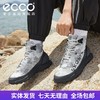 【自营】ecco/爱步  运动鞋男秋冬2021新款黄景瑜同款轻便徒步鞋 突破 83385451600 商品缩略图0