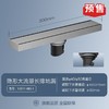 九牧地漏 隐藏式 加长 商品缩略图0