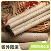 生态蕲艾条 | 合作生产*Ecological Qi Mugwort Stick | Coproduction 商品缩略图0