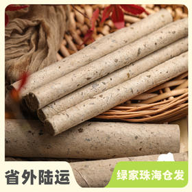 生态蕲艾条 | 合作生产*Ecological Qi Mugwort Stick | Coproduction