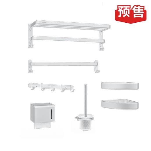 九牧 七件套挂件套装  铝合金 商品图0