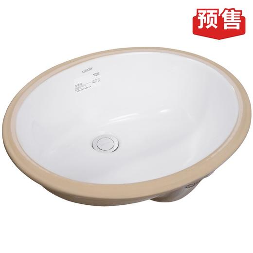 箭牌 台下盆 52×41cm 椭圆 商品图0