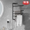箭牌 电热毛巾架 黑色/白色 商品缩略图0