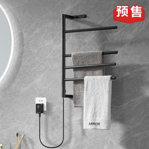 箭牌 电热毛巾架 黑色/白色 商品图0
