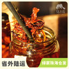 生态油鸡枞|合作生产 Eco- chicken fir oil | Coproduction 商品缩略图0