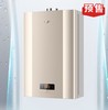 【包安装】华帝 12L 特价燃气热水器 联保 商品缩略图0