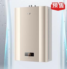 【包安装】华帝 12L 特价燃气热水器 联保