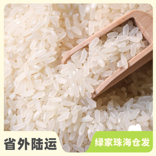 生态五常大米（稻花香二号-粳米） | 合作生产 *Wuchang rice | Coproduction 商品图0