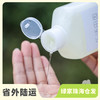 生态洗碗液| 公平贸易*Eco dishwashing liquid | Fair Trade Items 商品缩略图0