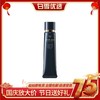 【新版】CPB肌肤之钥 长管隔离 妆前乳遮瑕保湿(光采柔滑) 37ml 商品缩略图0