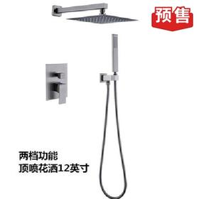 镱龙 暗装花洒套装 枪灰色