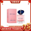 Armani阿玛尼 自我无界香水 经典浓香50ml 90ml 商品缩略图0