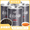 【专属】茶叶 正山小种 红茶茶叶  茶叶礼盒 礼罐装 茶饮 五虎 600克 商品缩略图0