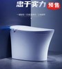 箭牌 全功能智能坐便器 商品缩略图0