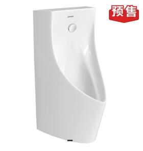 九牧 挂墙感应式小便斗套装