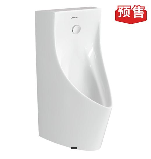 九牧 挂墙感应式小便斗套装 商品图0