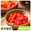 生态糟辣椒 |合作生产*  Ecological pickling pepper ｜Coproducted 商品缩略图0