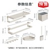 九牧 六件套挂件套装 奶油白 商品缩略图0