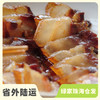 生态广式腊肉【临期8折】 | 绿家自产 *Eco-Cantonese cured meat | Self-production 商品缩略图0