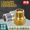 马桶防反流止逆阀4分全铜 商品缩略图0