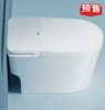 箭牌 半智能坐便器 遥控冲水 座圈加热 离座冲水 商品缩略图0